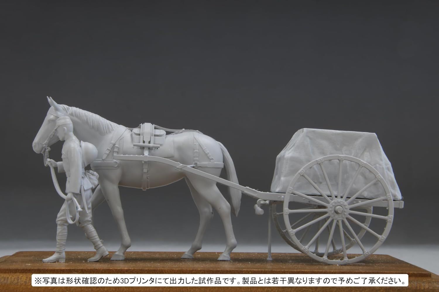 Fine Mold FM60 1/35 Military Series Imperial Army Warhorse Transportation Set of 39 Heavy Vehicles Instep - BanzaiHobby