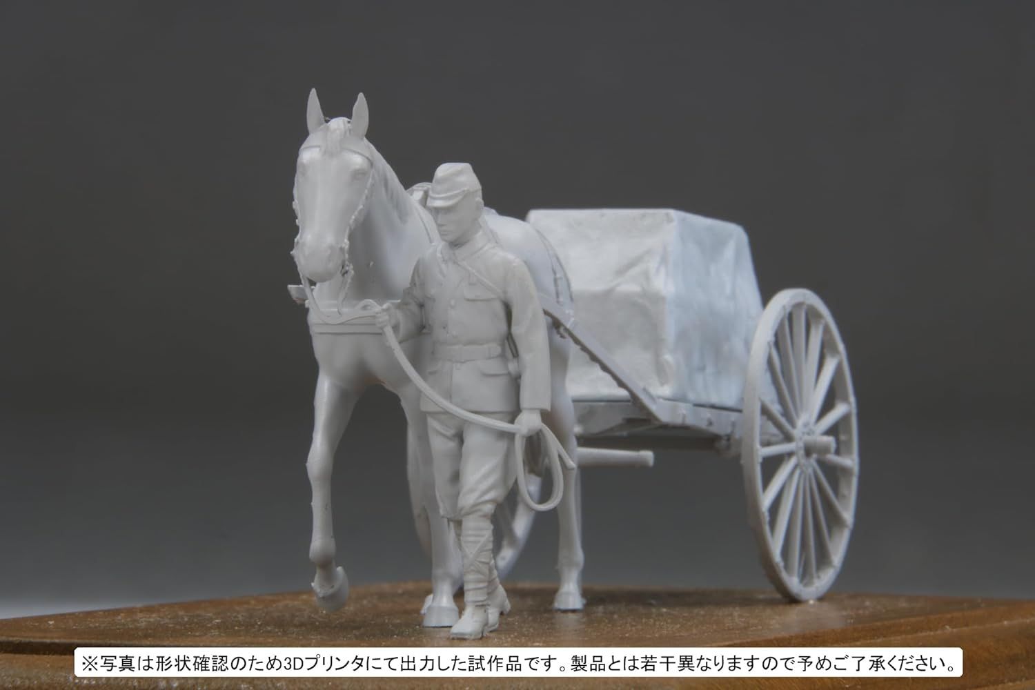 Fine Mold FM60 1/35 Military Series Imperial Army Warhorse Transportation Set of 39 Heavy Vehicles Instep - BanzaiHobby