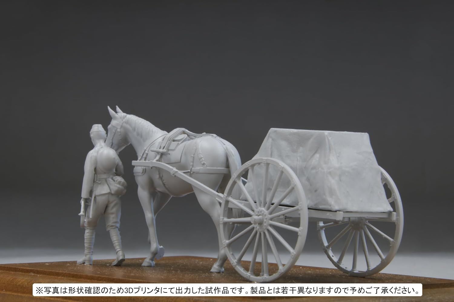 Fine Mold FM60 1/35 Military Series Imperial Army Warhorse Transportation Set of 39 Heavy Vehicles Instep - BanzaiHobby