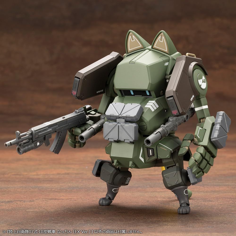 KOTOBUKIYA KP637 Ground Self Defense Force Type 07 Tank Nattchan JSDF Type 07-III Tank Nattchin [EX Ver.] 1/35 Scale - BanzaiHobby