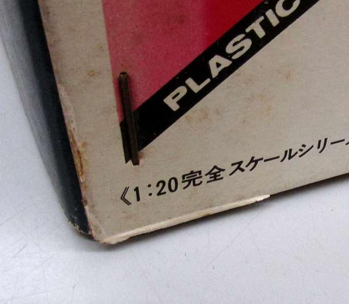 Nichimo 1/20 Nissan Laurel Hardtop 2000 SGX Motorized Kit [MC-2010] - Banzai Thrifting | BanzaiHobby
