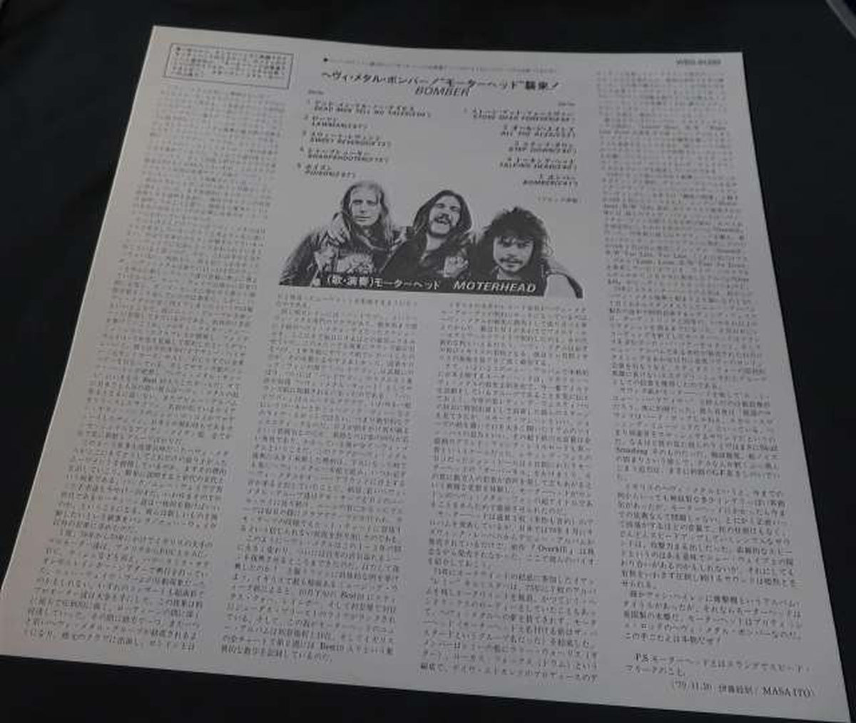TOSHIBA EMI Western Music WBS-81289
