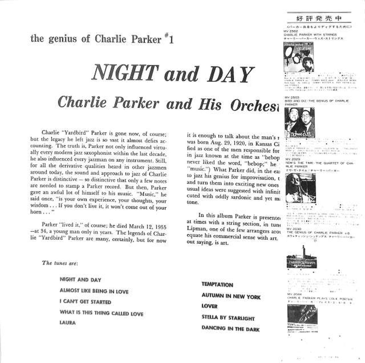 Polydor Charlie Parker "Night and Day" MV2574
