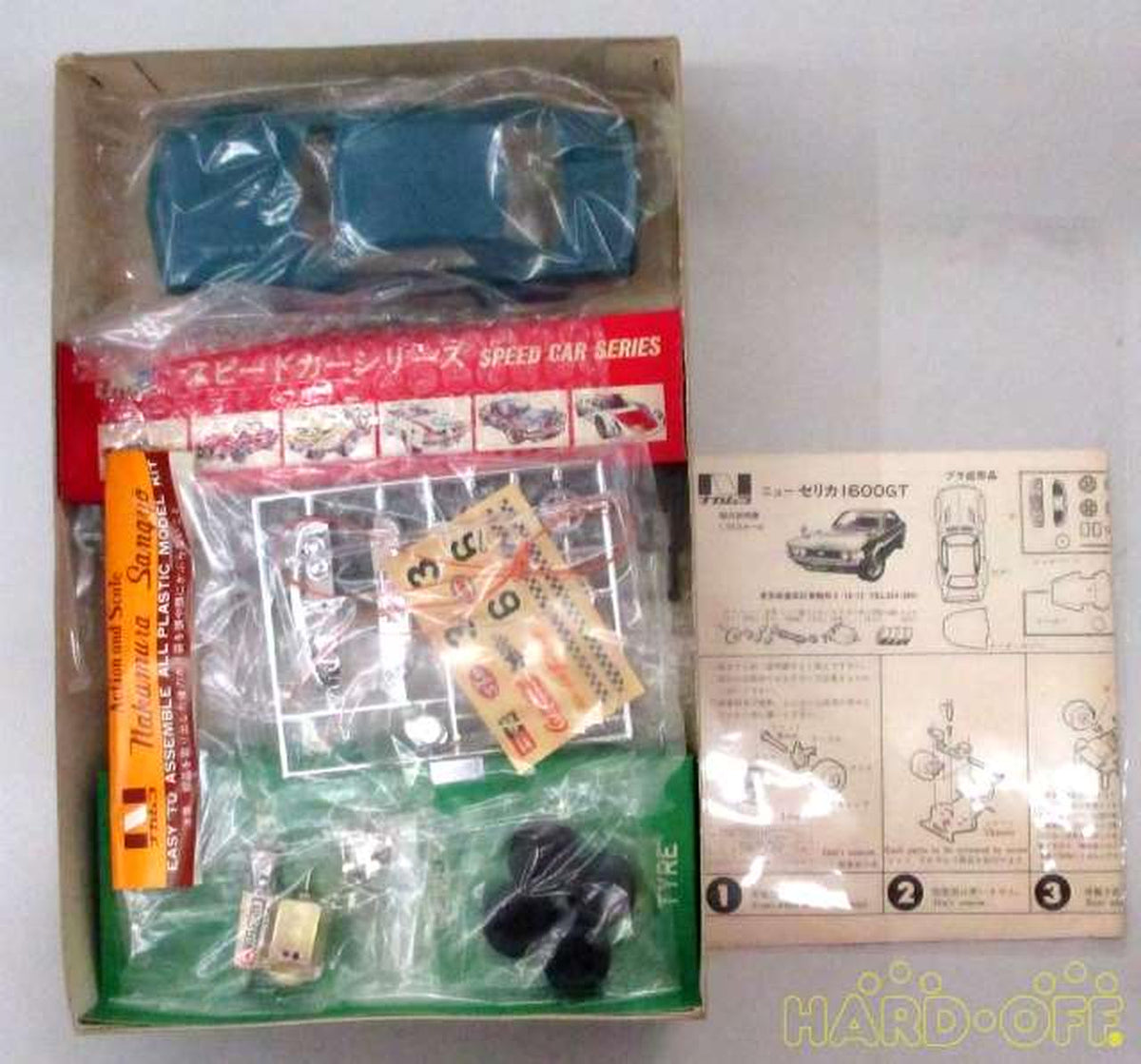 Nakamura 1/24 Celica 1600GT Motorized Kit [KNS-5012] - Banzai Thrifting | BanzaiHobby