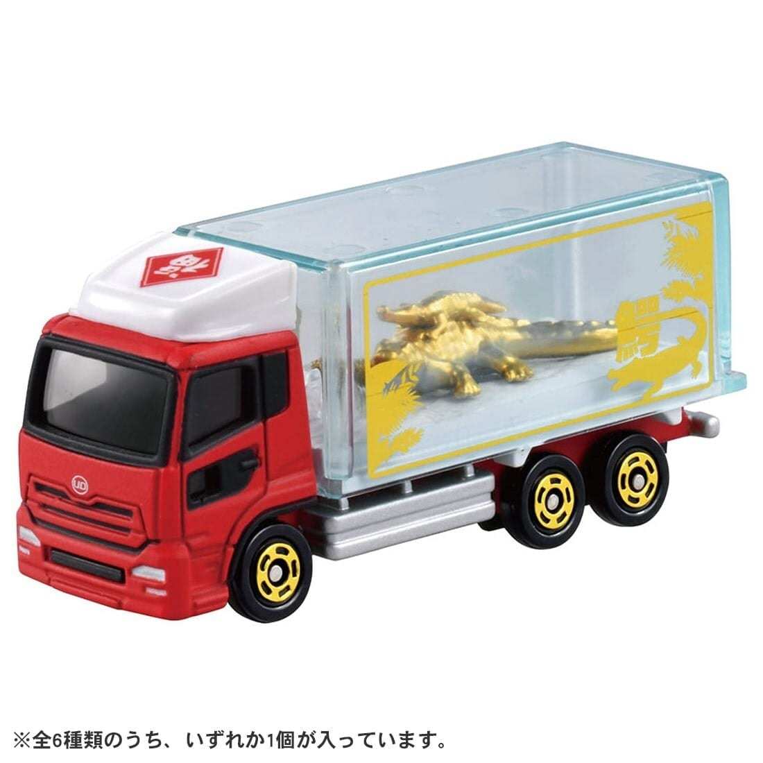 Tomica Fukumai Tomica Lottery Collection - BanzaiHobby
