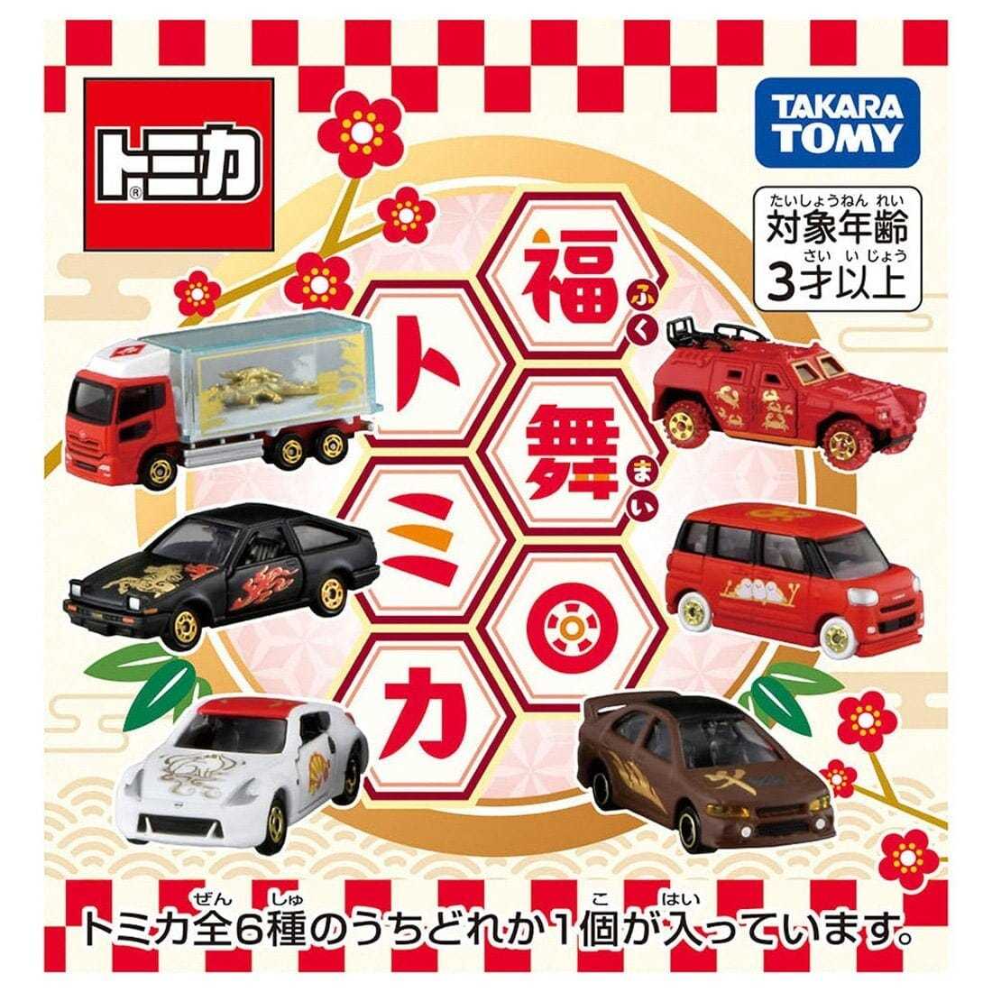 Tomica Fukumai Tomica Lottery Collection - BanzaiHobby
