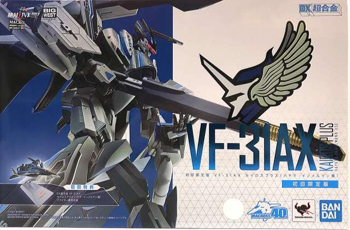 superalloy [3-Piece Set] DX Chogokin First Limited Edition VF-31AX Kairos Plus (Hayate Immelmann's Unit)