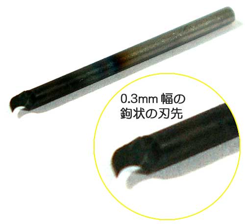 GSI Creos GT065A Mr. Line Chisel Replacement Blade 0.3mm - BanzaiHobby