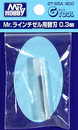 GSI Creos GT065A Mr. Line Chisel Replacement Blade 0.3mm - BanzaiHobby