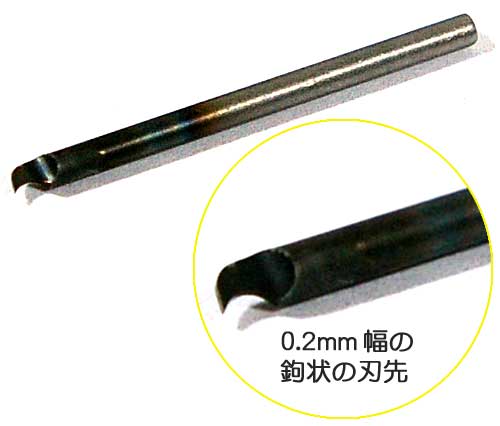 GSI Creos GT065B Mr. Line Chisel Replacement Blade 0.2mm - BanzaiHobby