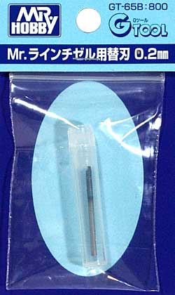 GSI Creos GT065B Mr. Line Chisel Replacement Blade 0.2mm - BanzaiHobby