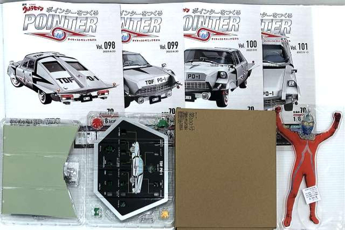 Hachette Collections Japan [Complete Set] Weekly Ultraseven Pointer Creation Die-Cast Gimmick Model 'Ultraseven' - Banzai Thrifting | BanzaiHobby
