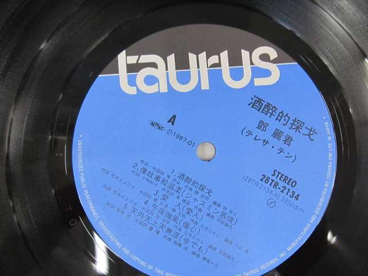 TAURUS Western Music: Drunken Tango