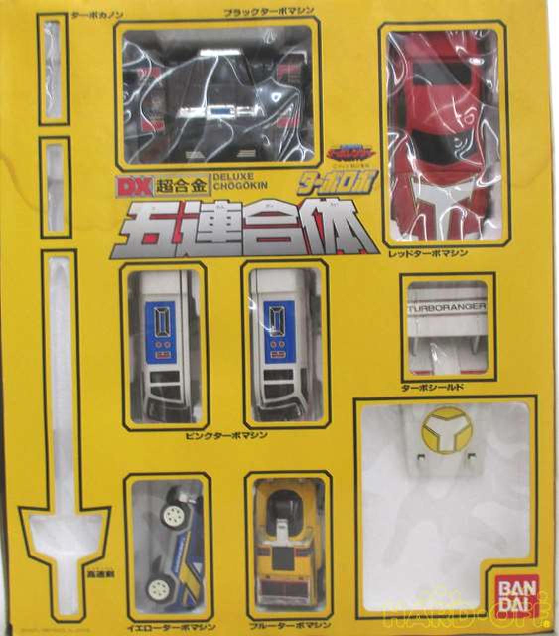 BANDAI DX Chogokin DX Chogokin Turbo Robo