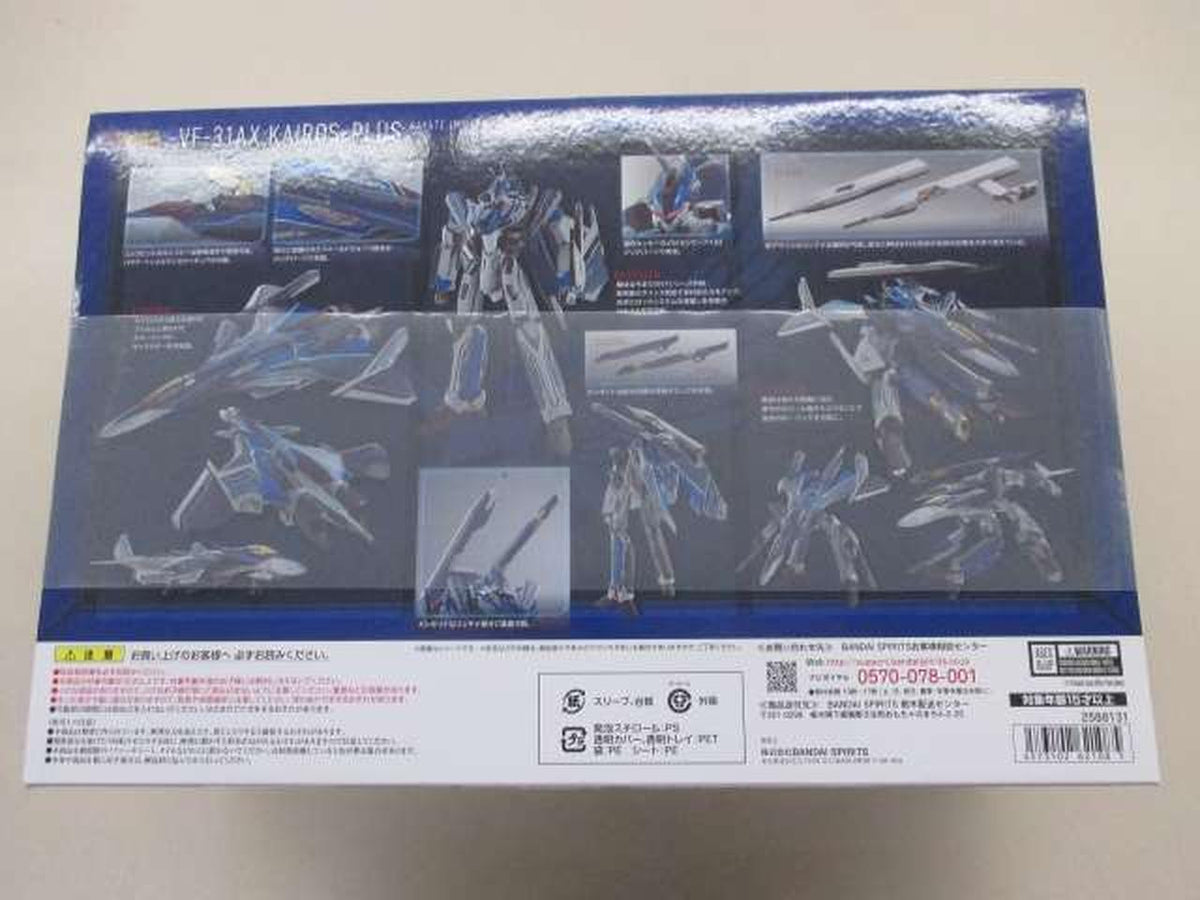 BANDAI DX Chogokin VF-31AX Kairos Plus (Hayate Immelmann's Unit)