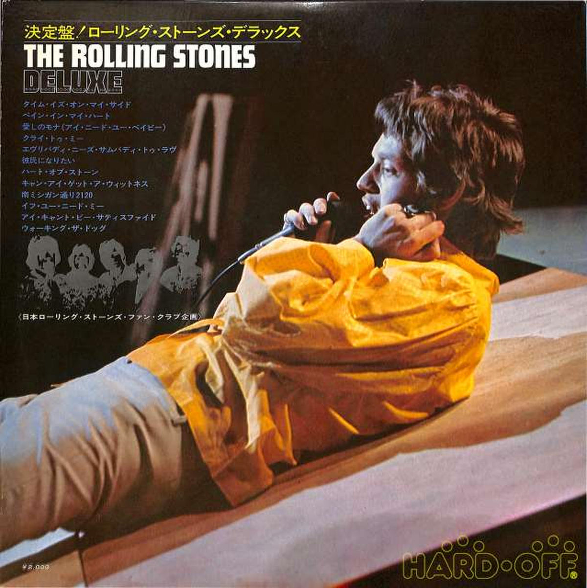 King Records Rolling Stones "Deluxe" SLC-217