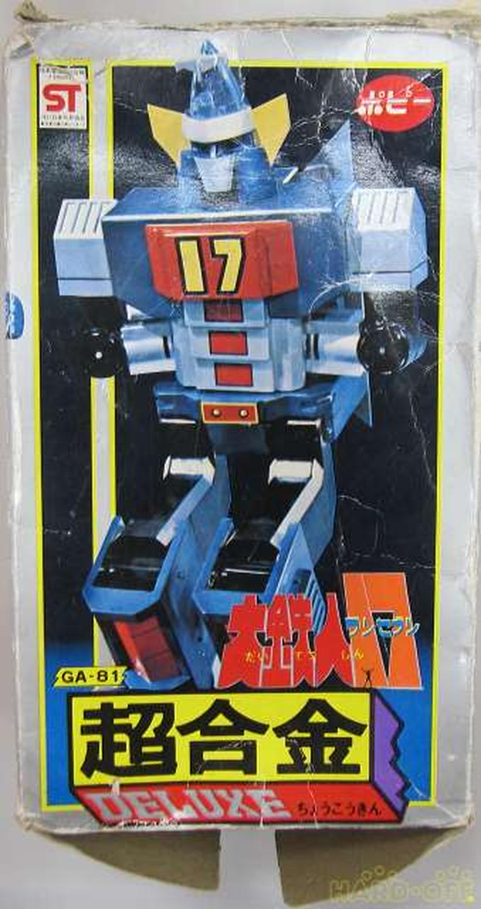 Poppy Daitetsujin 17 GA-81 Chogokin Chogokin Daitetsujin 17 GA-81
