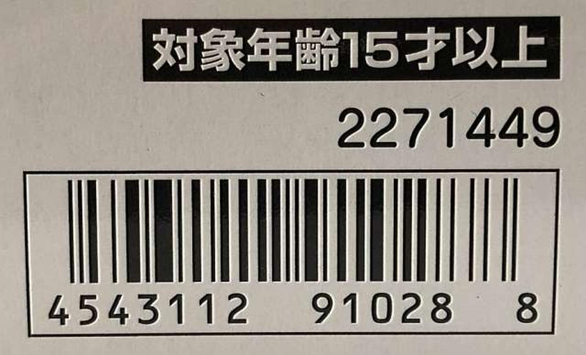 superalloy Super Robot Chogokin Mazinkaiser Chogokin Z Color VER.