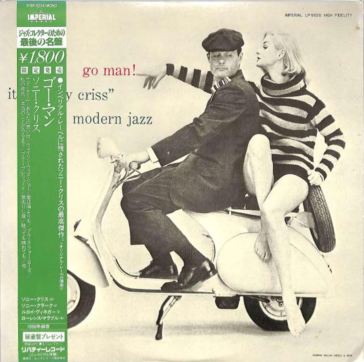 King Sonny Criss 'Go Man' K18P-9254