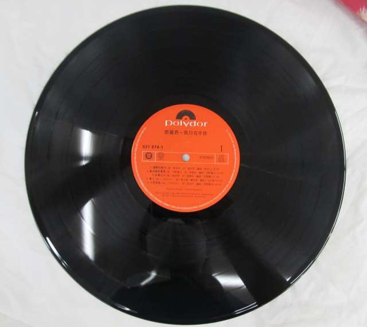 POLYDOR RECORDS Western music, I am only here