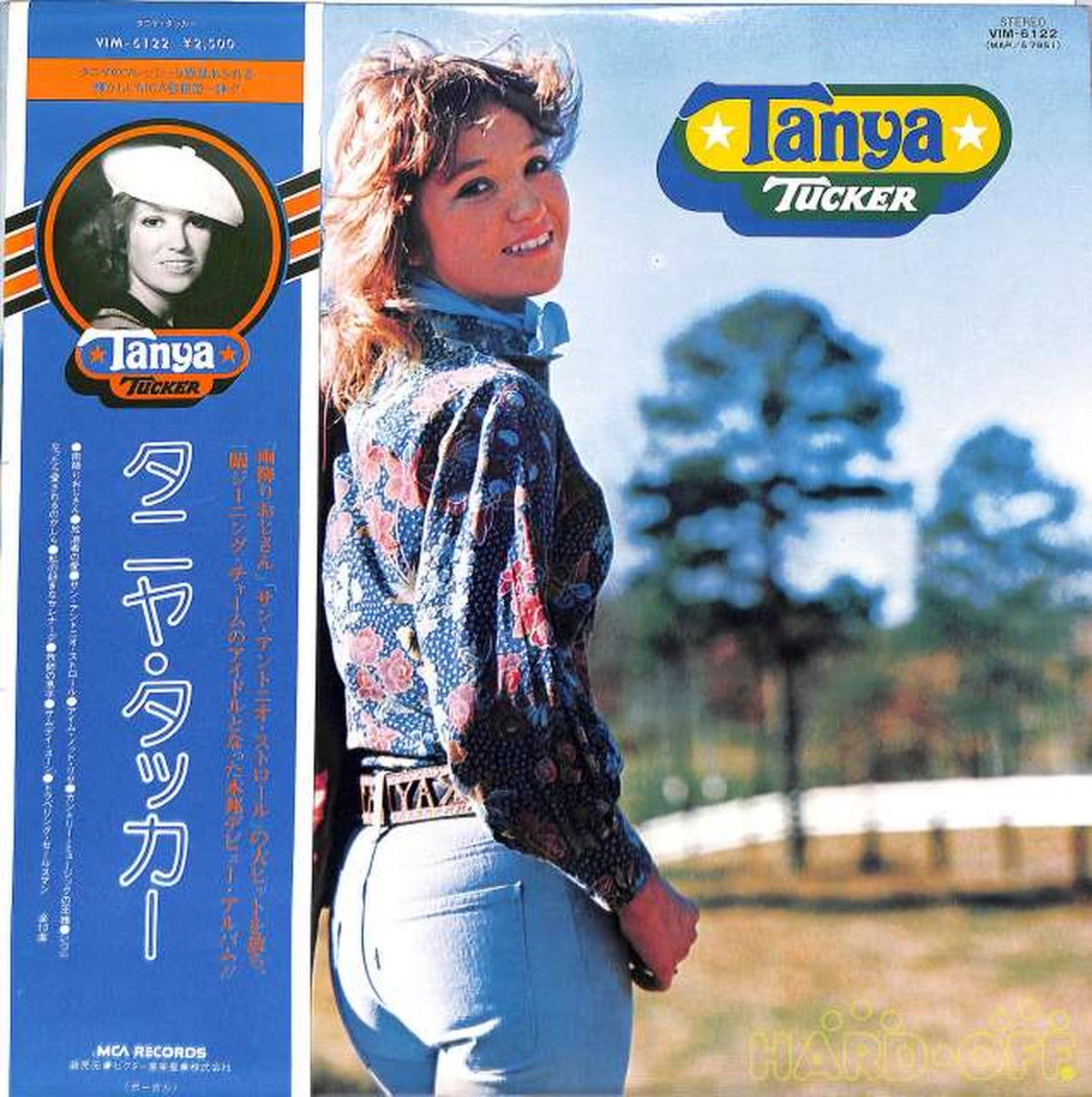 Victor Sound Production Tania Tucker "Japan Debut Al-Ibam" VIM-6122