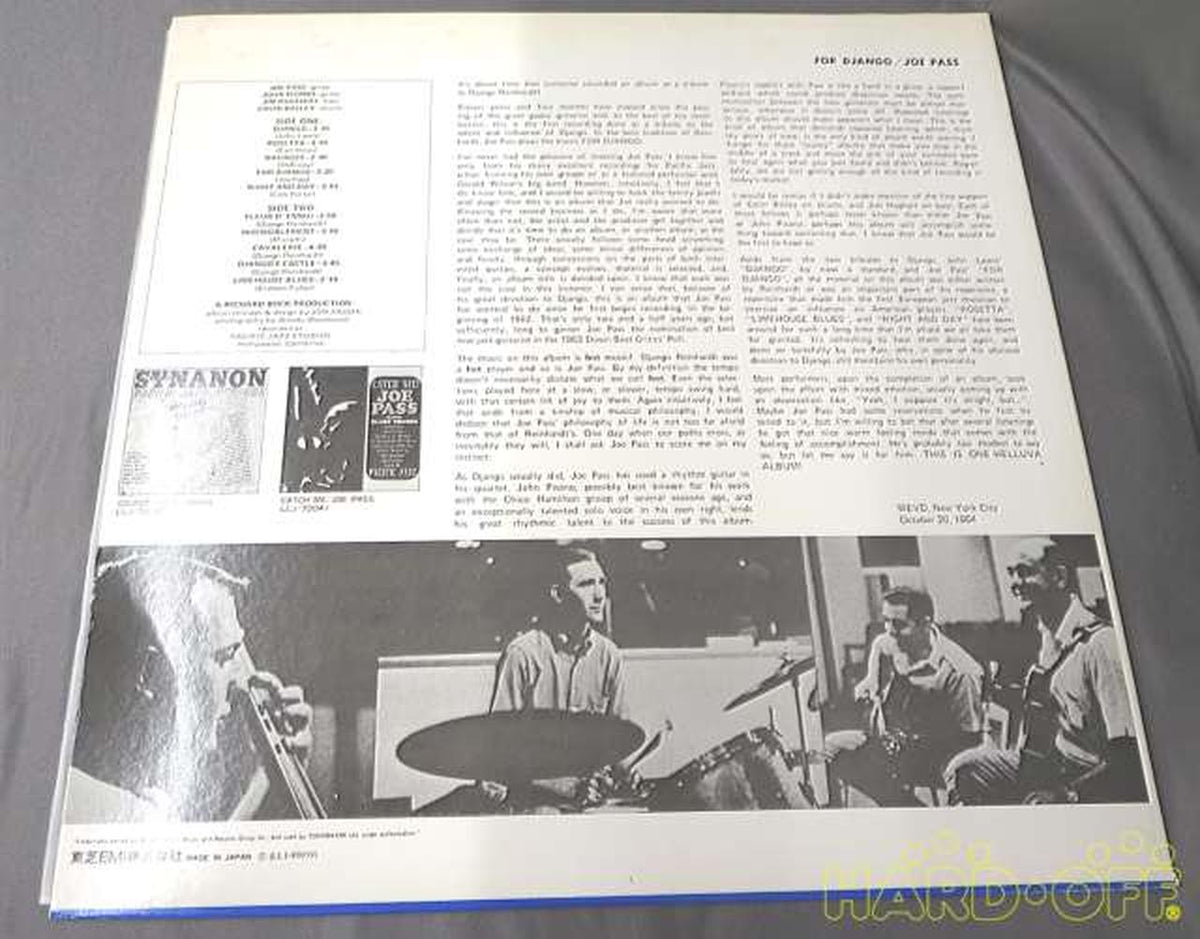 Toshiba EMI [Dedicated to Django Reinhard] FOR DJANGO/JOE PASS