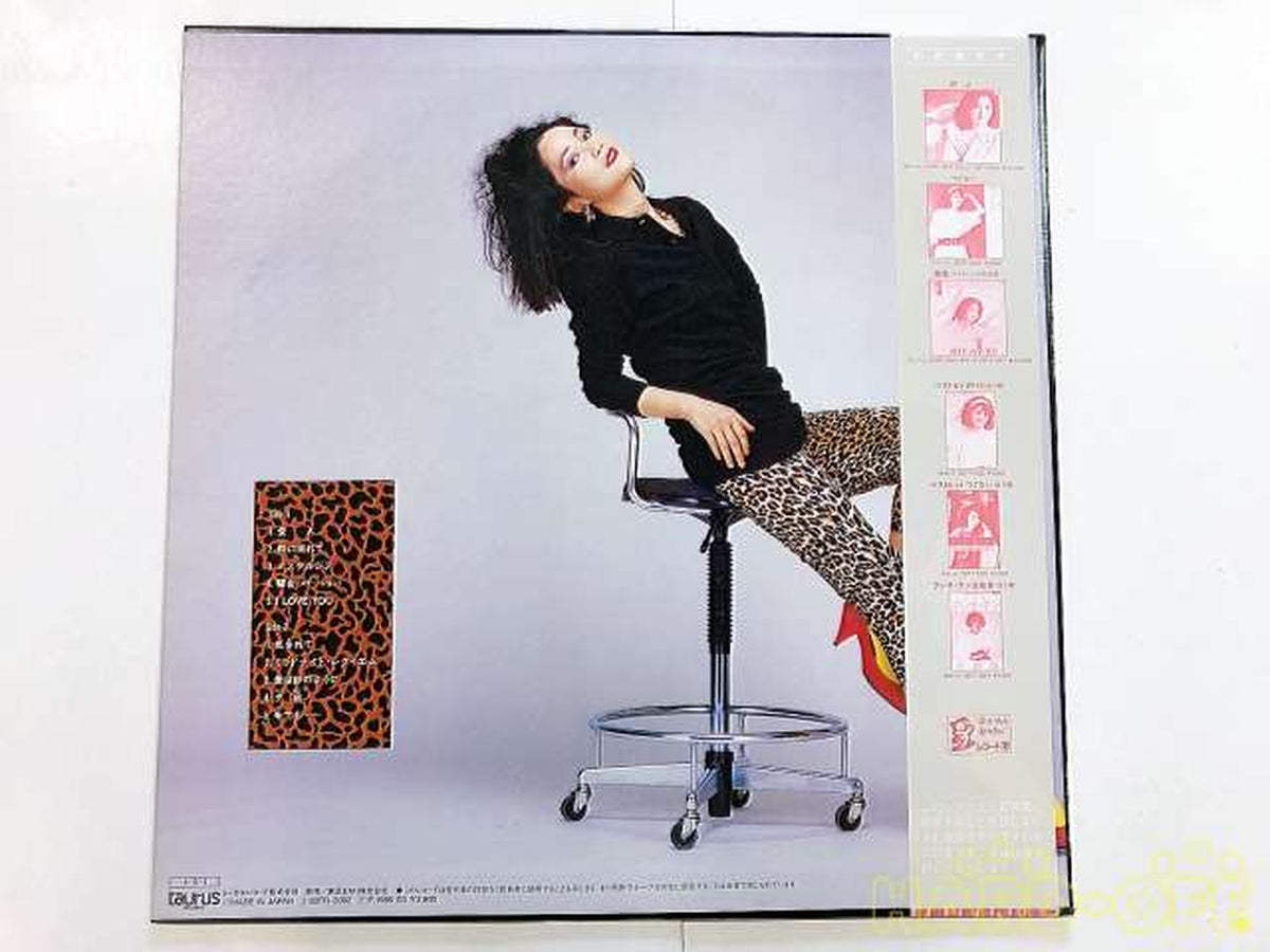 TAURUS RECORDS Teresa Teng / Mistress 28TR-2062