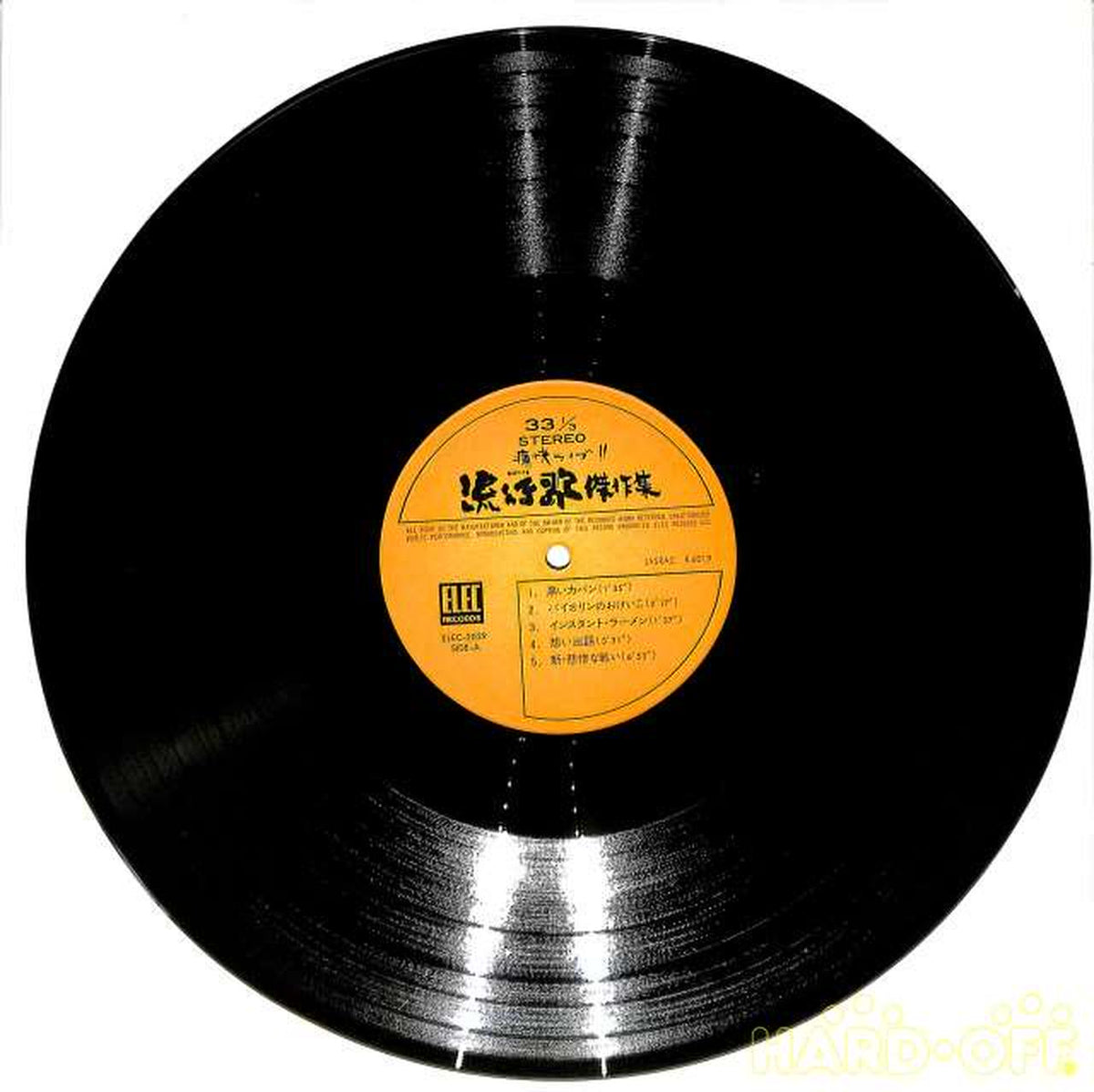 Elec Exciting Live "Popular Song Masterpiece Collection" ELEC2029