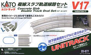 KATO 20-877 Unitrack [V17] Concrete Slab Double Track Oval Set R414/3 - BanzaiHobby