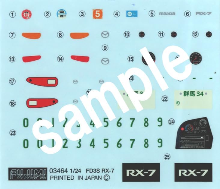 Fujimi ISD21 1/24 Initial D Series No. 21 FD3S RX-7 Project D Keisuke Takahashi - BanzaiHobby