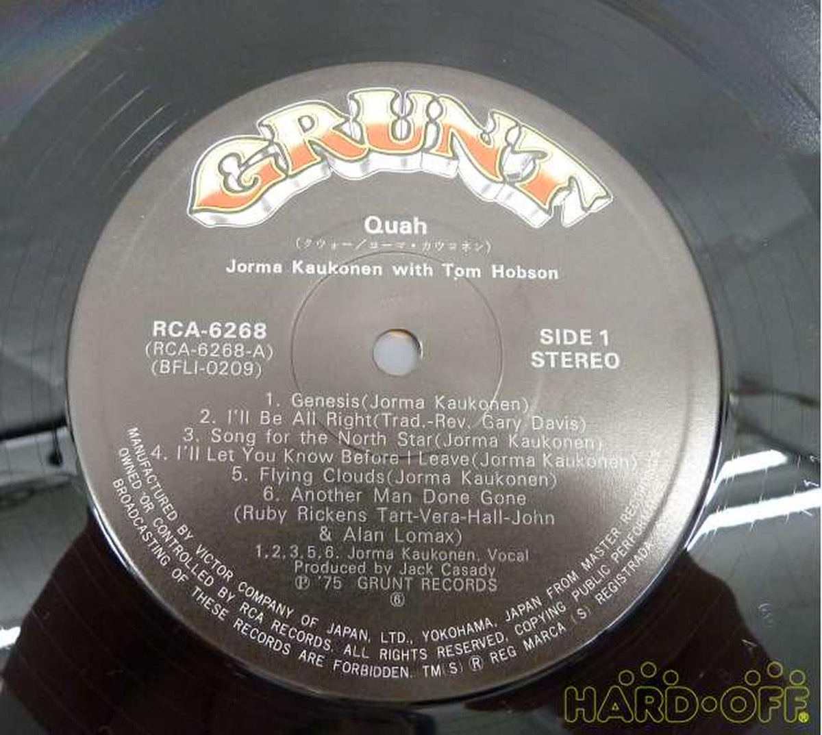 VICTOR ENTERTAINMENT JORMA KAUKONEN / QUAH
