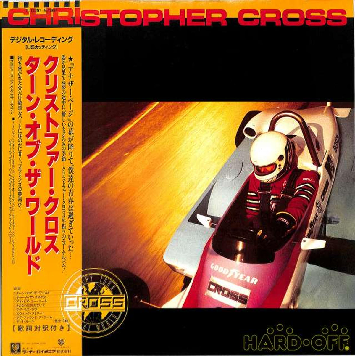 Warner Pioneer Christopher Cross "Turn of World" P-13207