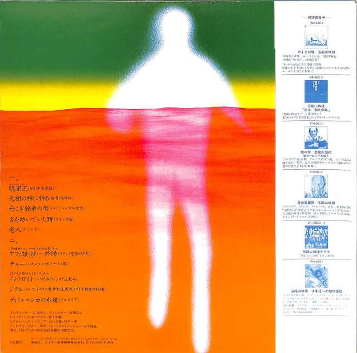 Victor Geinou Yamashiro-gumi 'Silk Road Phantom' VIH-28028