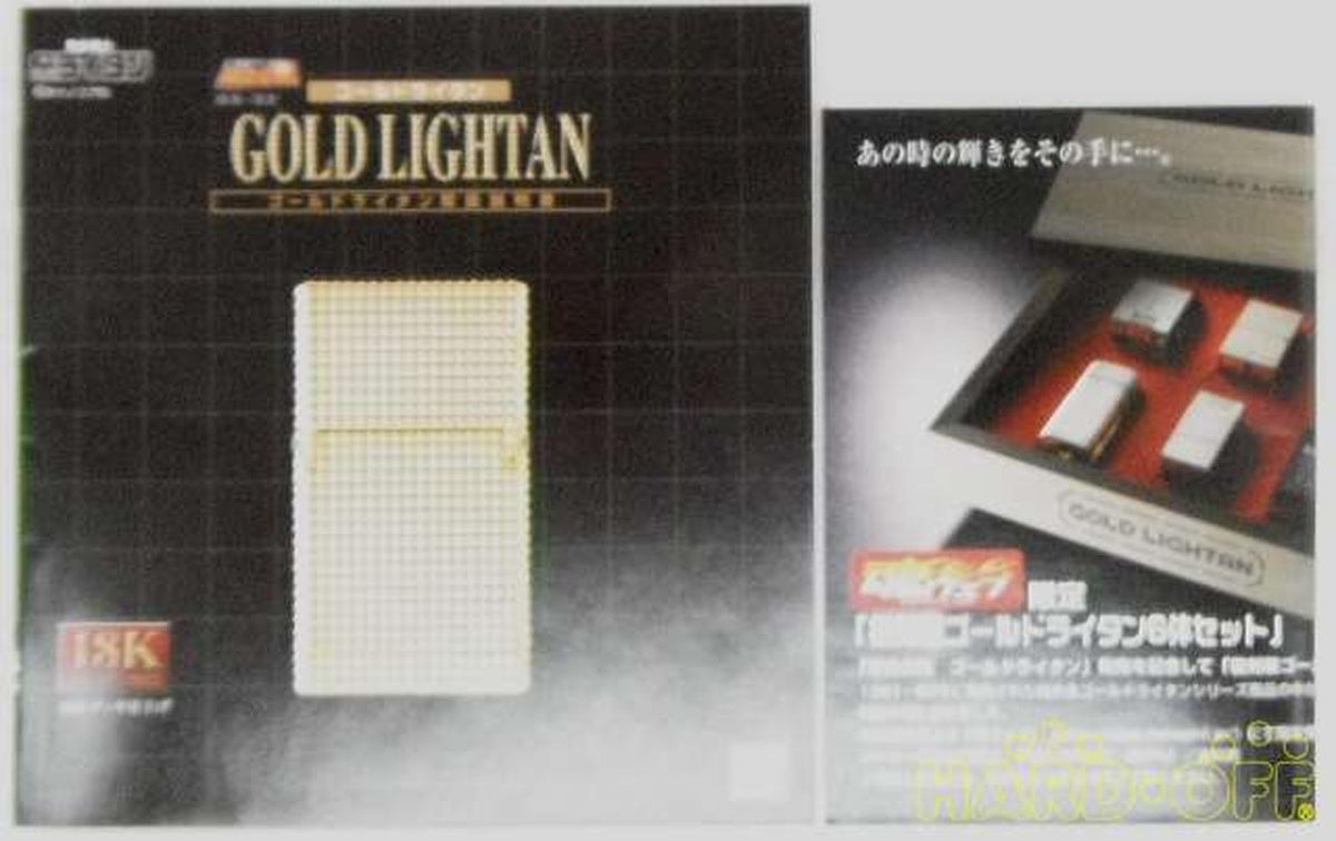 BANDAI Chogokin Soul GX-32 Gold Lightan