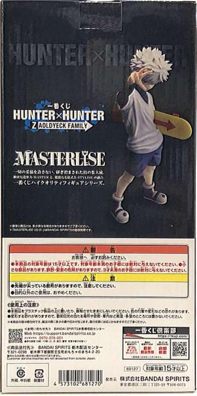 Ichiban Kuji (BANPRESTO) MASTERLISE D Prize Killua=Zaoldyck Ichiban Kuji HUNTER×HUNTER ZAOLDYECK F