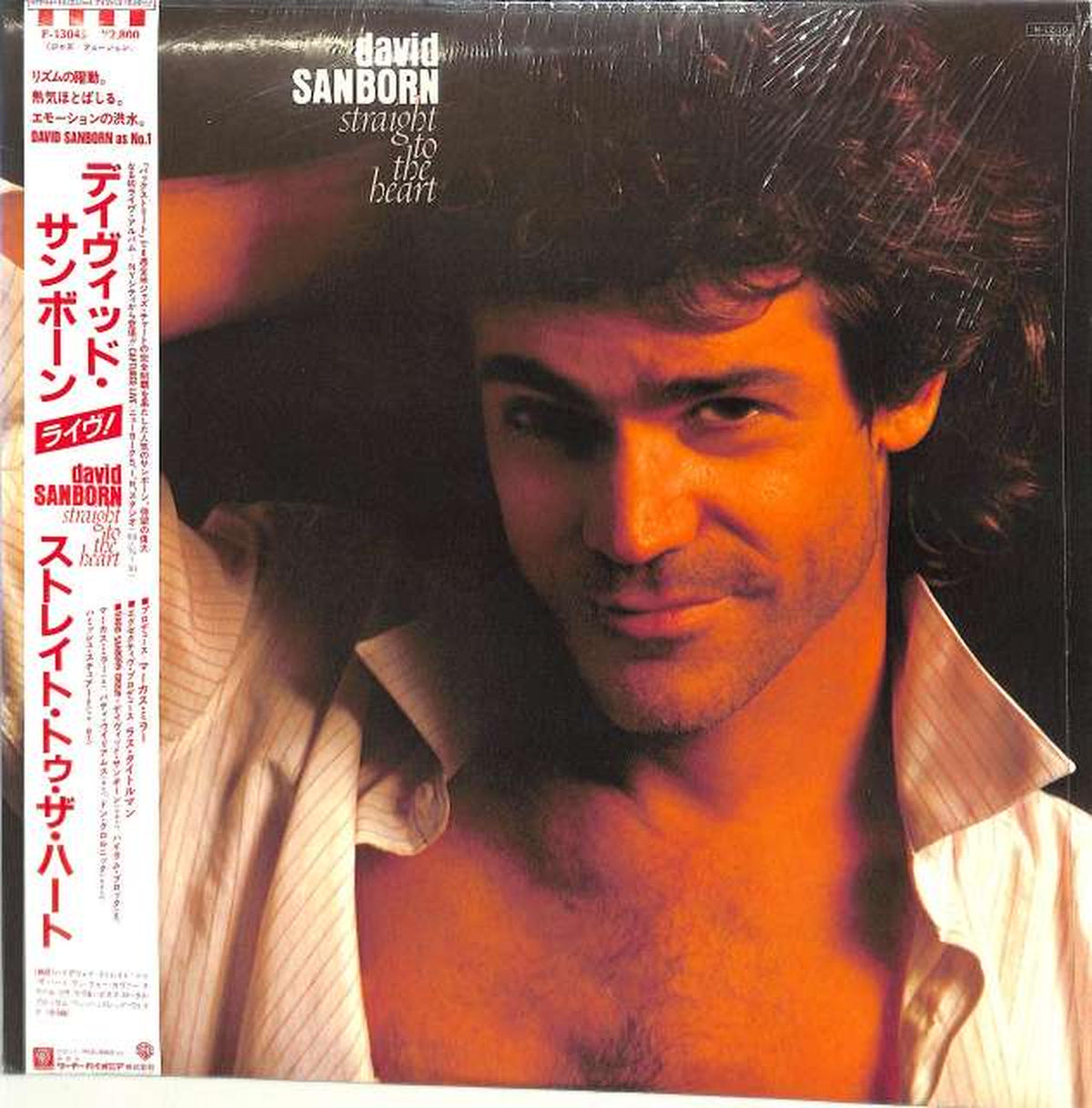 Warner Pioneer David Sanborn "Straight to the Heart" P-13045