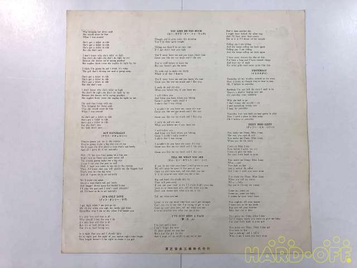 － [With Light Blue Obi] Red Disc THE BEATLES / HELP OP-7387
