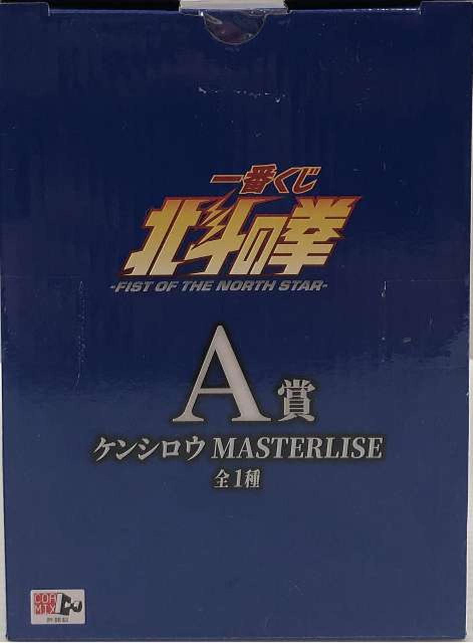 Ichiban Kuji (BANPRESTO) MASTERLISE A Prize Kenshiro Ichiban Kuji Fist of the North Star