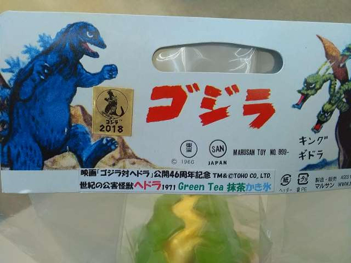 Marusan Robot Soft Vinyl Figure Hedorah Matcha Shaved Ice