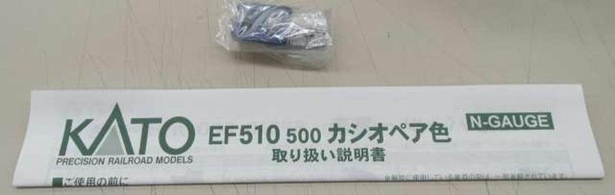 KATO Electric locomotive 3065-2