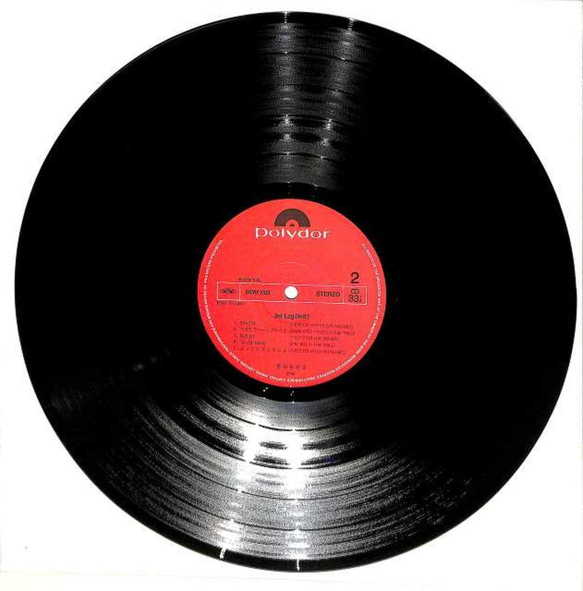 Polydor Miyuki Kosaka "Jet Lag" 28MX1188