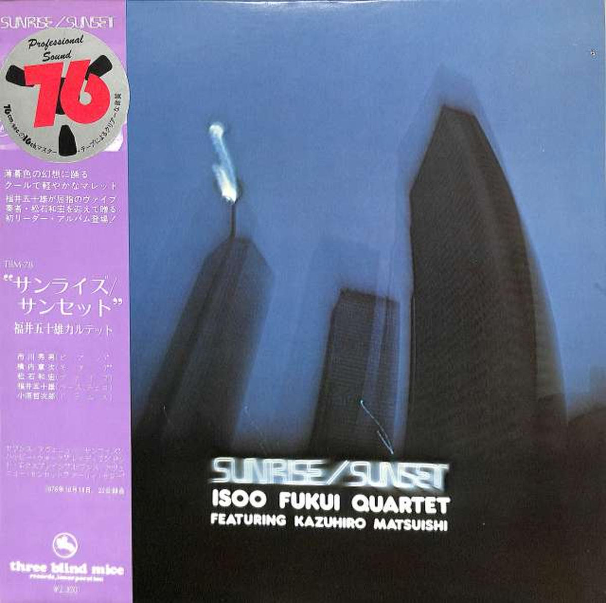 Three Blind Mice Isao Fukui Quartet 'Sunrise Sunset' TBM-78