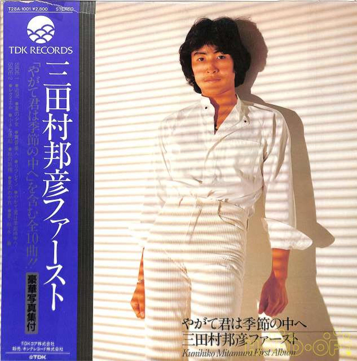 King Kunihiko Mitamura "Eventually, You Become Seasons" T28A-1001