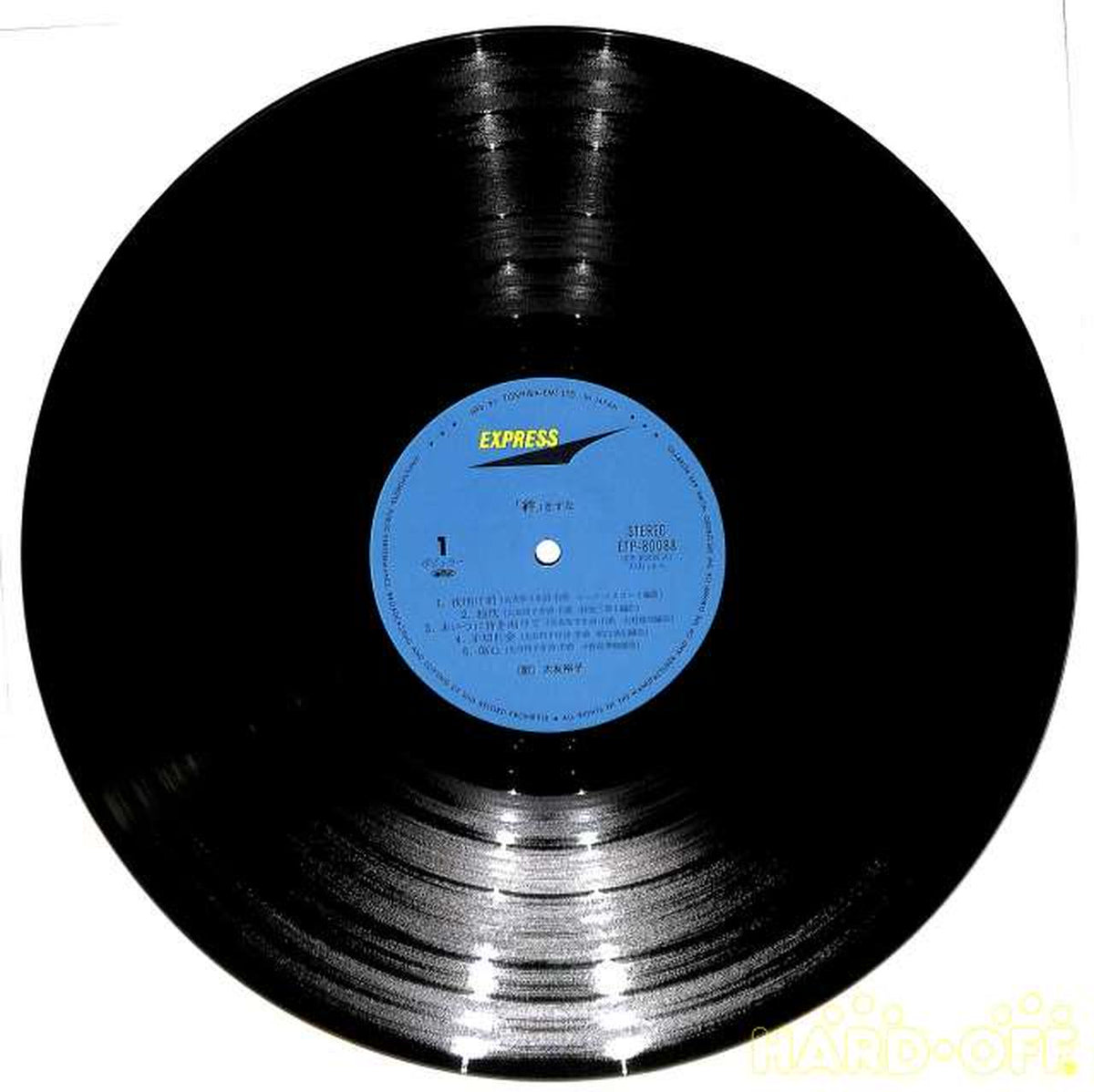 Toshiba EMI Yuko Otomo "Kizuna" ETP-8008