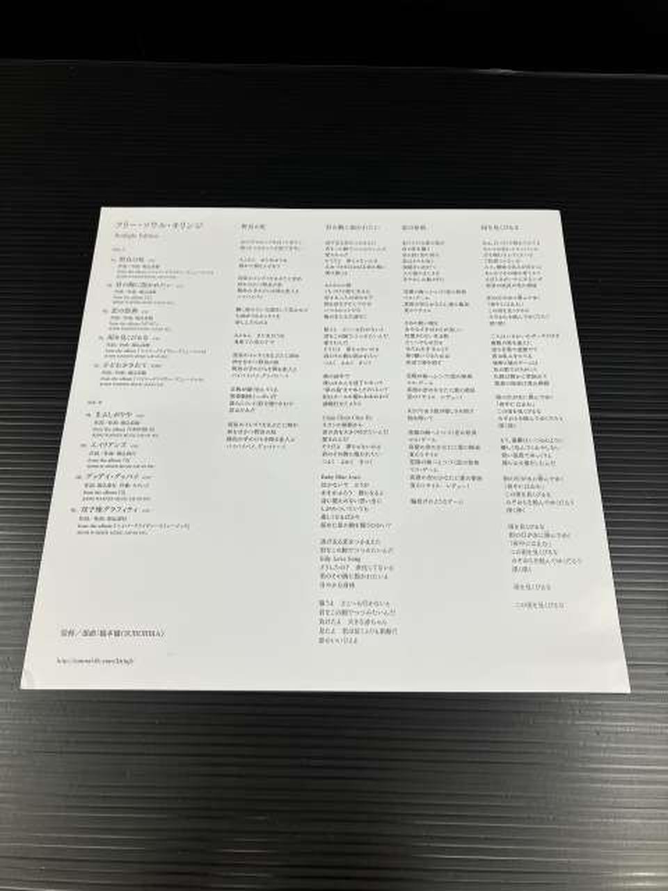 WARNER MUSIC JAPAN Japanese Music KIRINJI / REDLIGHT EDITIO