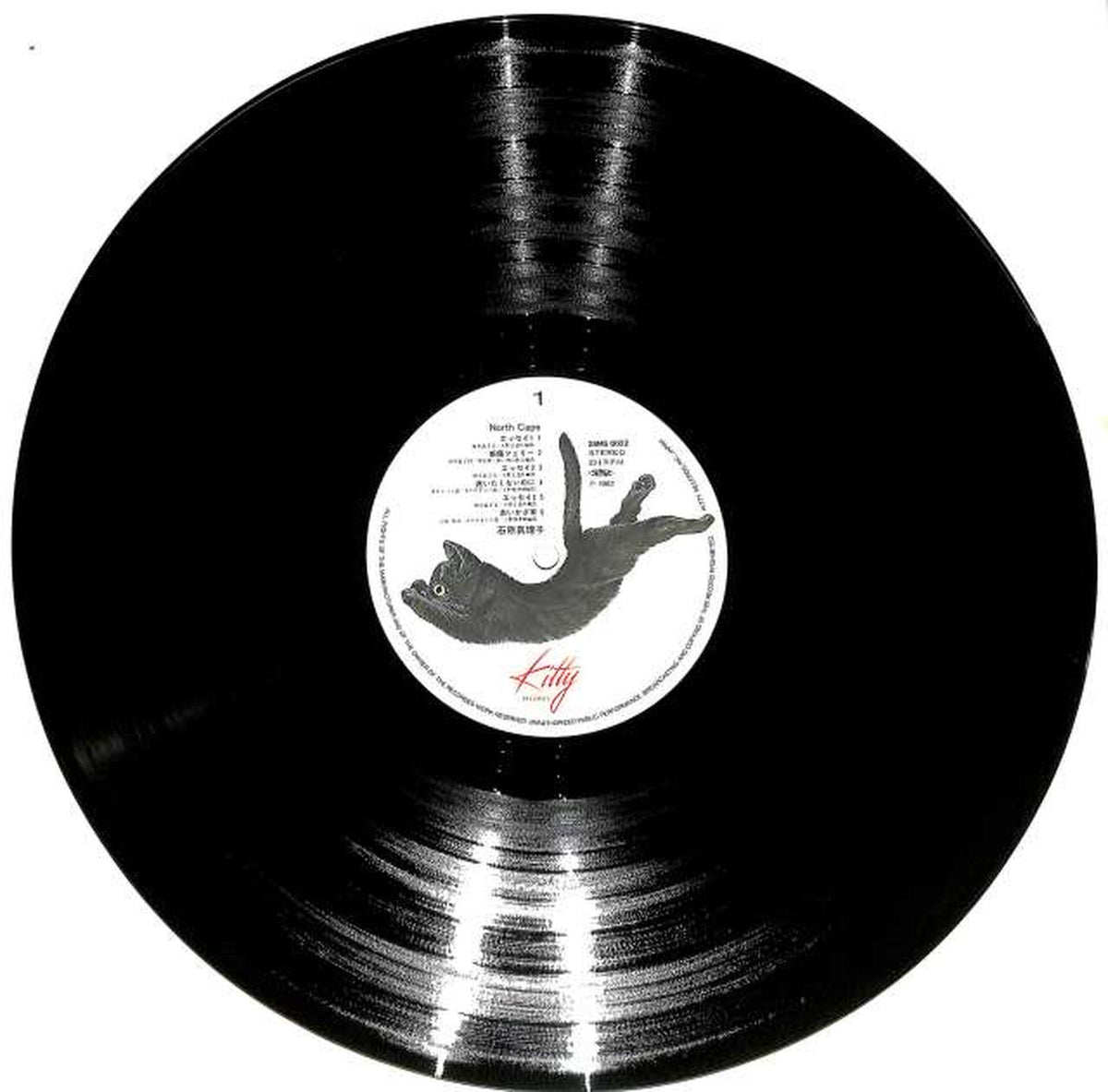 Polydor Mariko Ishihara "Kitamisaki" 28MS0022