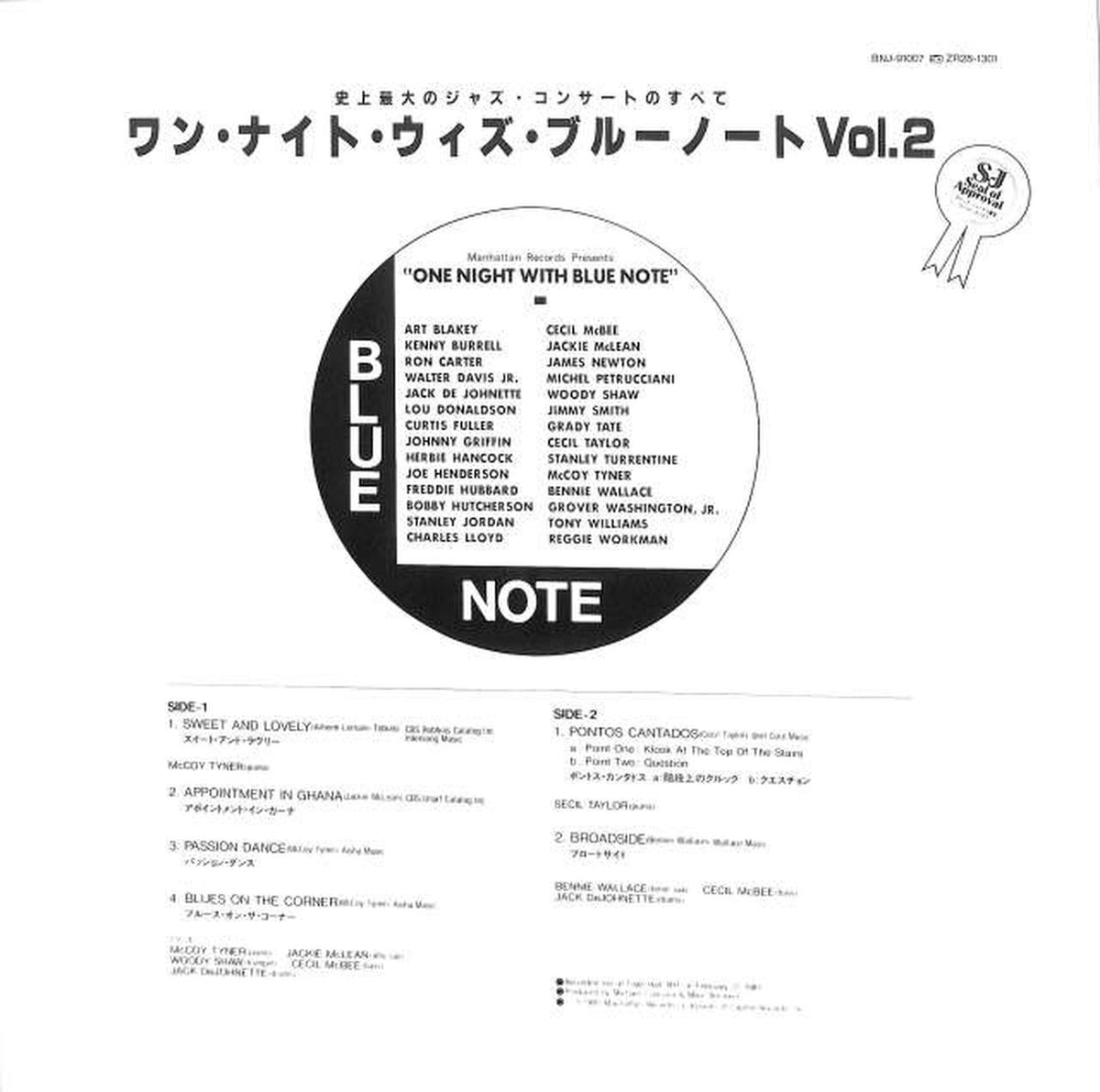 Toshiba EMI One Night with Blue Note VOL.2 BNJ-91007