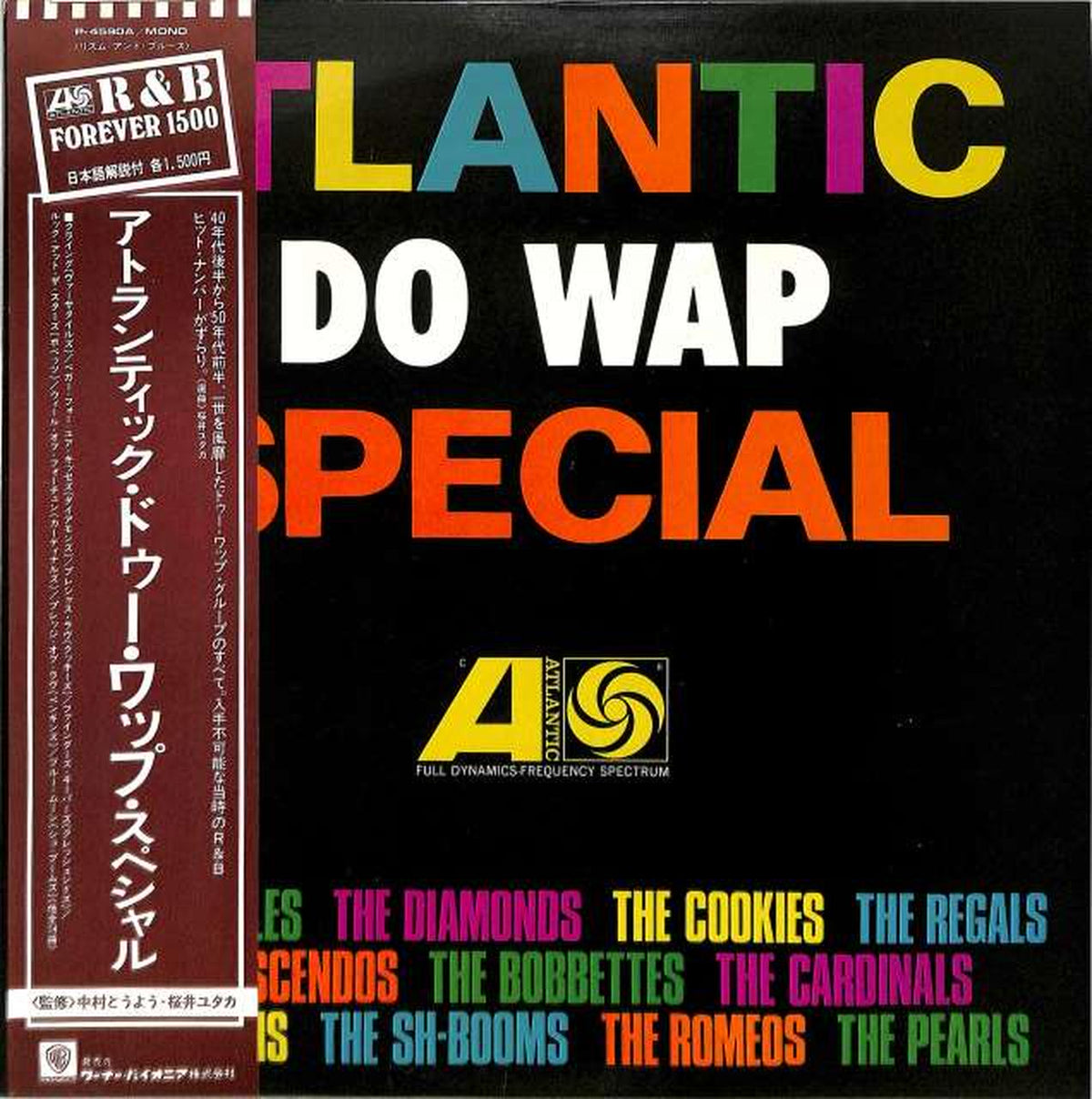 Warner Pioneer Atlantic Do Special P-4590A