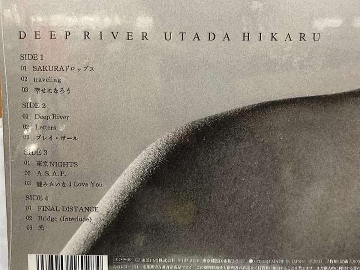 TOSHIBA EMI Japanese Music TOJT-24851-52