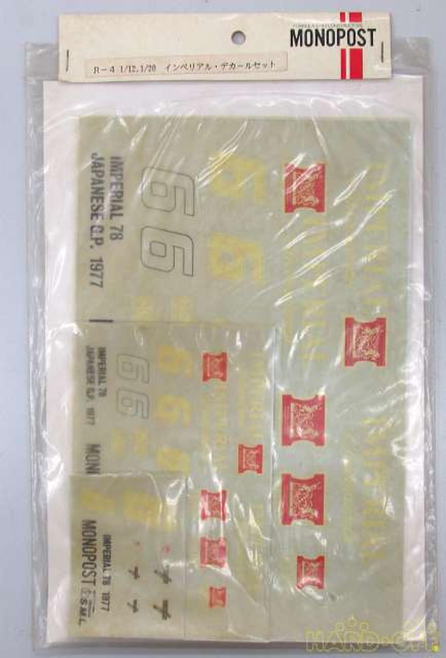 TAMIYA 1/20 J.P.S. MkIII Lotus 78 "Grand Prix Collection No.4" [20004] - Banzai Thrifting | BanzaiHobby
